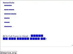 Sites similar to hamaratechz.com