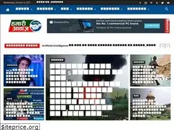 Sites similar to hamariawaz.in