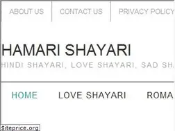 Sites similar to hamarishayari.com