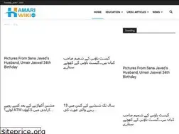 Sites similar to hamariwiki.com