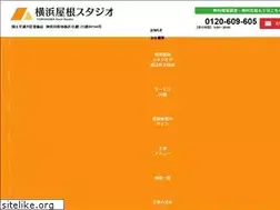 Sites similar to hamaroof-studio.com
