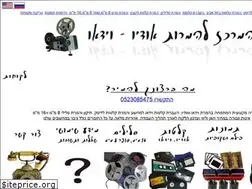 Sites similar to hamarot.co.il