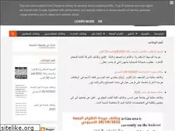 Sites similar to hamas92.blogspot.com