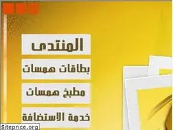 Sites similar to hamasat.net