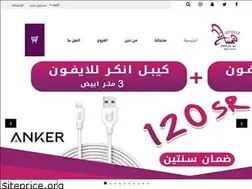 Sites similar to hamasat.sa