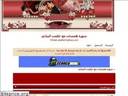 Sites similar to hamasatkirkuk.alafdal.net