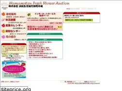 Sites similar to hamasei.jp