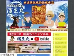 Sites similar to hamaseimaru.com