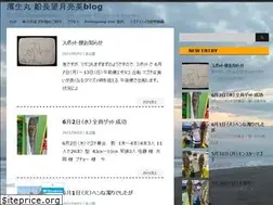 Sites similar to hamaseimaru.net