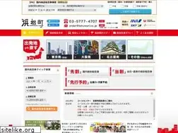 Sites similar to hamasen.co.jp