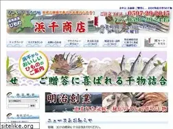 Sites similar to hamasen.jp