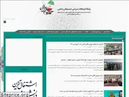 Sites similar to hamasesazan.ir