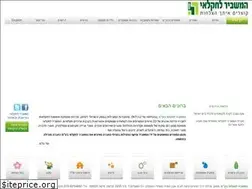 Sites similar to hamashbir.co.il
