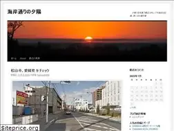 Sites similar to hamashi999.wordpress.com