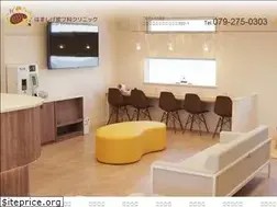Sites similar to hamashige-hifuka.com