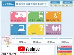Sites similar to hamashinren.or.jp
