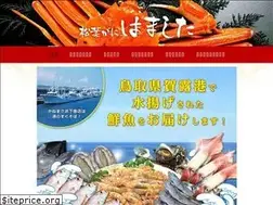Sites similar to hamashita.jp