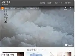 Sites similar to hamashizuku.com
