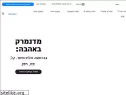Sites similar to hamashkifa.com
