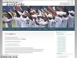 Sites similar to hamasho-fan.net