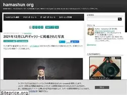 Sites similar to hamashun.org