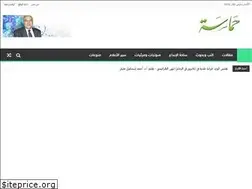 Sites similar to hamassa.com