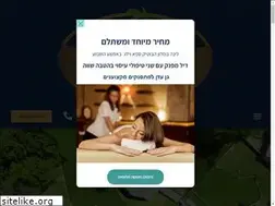 Sites similar to hamat-gader.com