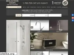Sites similar to hamat-miklachonim.co.il