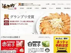 Sites similar to hamatarou.jp