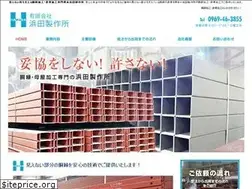 Sites similar to hamatetu.com