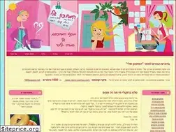 Sites similar to hamatkon.co.il