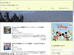 Sites similar to hamatori.net