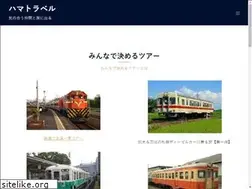 Sites similar to hamatravel.com