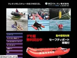 Sites similar to hamauremarine.com