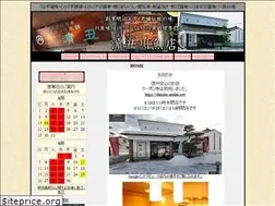 Sites similar to hamaushi.co.jp