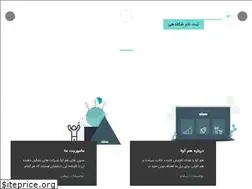 Sites similar to hamava.ir