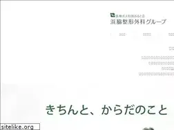 Sites similar to hamawaki.or.jp