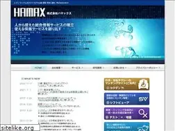 Sites similar to hamax.jp
