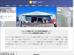 Sites similar to hamaya-npo.or.jp