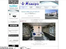 Sites similar to hamaya-shop.jp