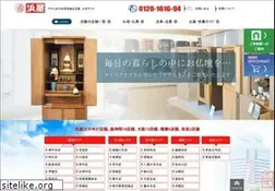 Sites similar to hamaya.co.jp