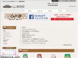 Sites similar to hamaya.jp