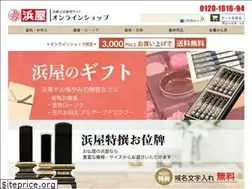 Sites similar to hamaya.shop