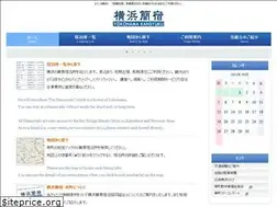 Sites similar to hamayado.jp