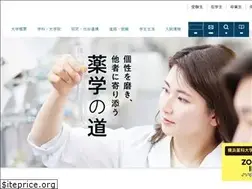 Sites similar to hamayaku.ac.jp