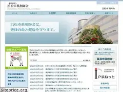 Sites similar to hamayaku.org