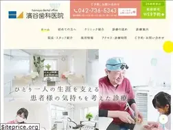 Sites similar to hamayashika.com