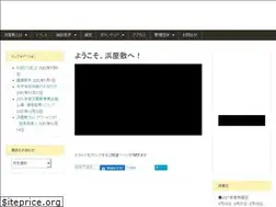 Sites similar to hamayashiki.com