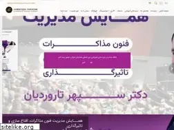 Sites similar to hamayeshfarazan.org