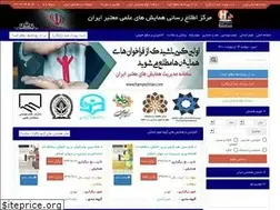 Sites similar to hamayeshiran.ir